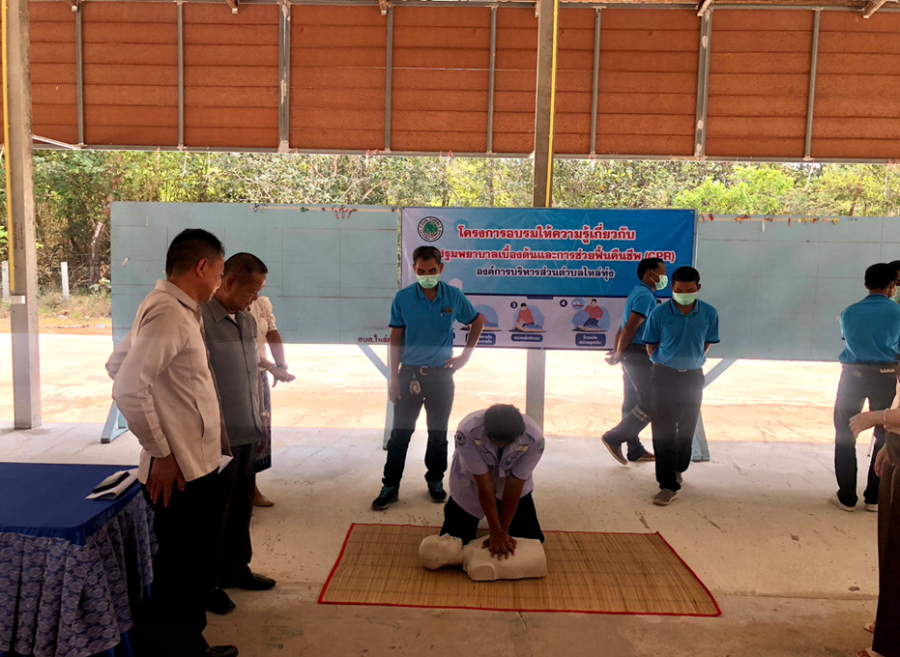 โครงการอบรมให้ความรู้เกี่ยวกับการปฐมพยาบาลเบื้องต้นและการช่วยฟื้นคืนชีพ (CPR) อบต.ไหล่ทุ่ง
