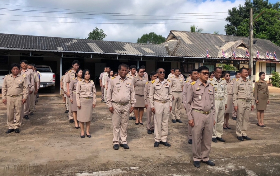 กิจกรรมเคารพธงชาติและร้องเพลงชาติไทย เนื่องในวันพระราชทานธงชาติไทย 28 กันยายน 2567 &quot;Thai National Flag Day&quot;