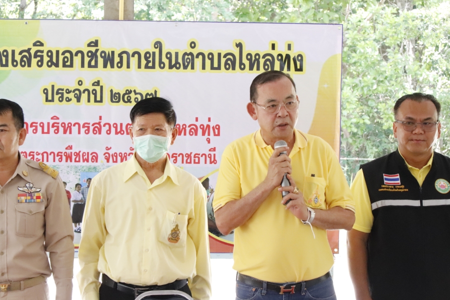 นายกองค์การบริหารส่วนจังหวัดอุบลราชธานี ลงพื้นที่พบปะผู้เข้าร่วมโครงการส่งเสริมอาชีพภายในตำบลไหล่ทุ่ง