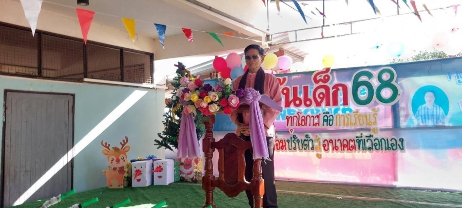 โครงการส่งเสริมพัฒนาการของเด็กเล็ก