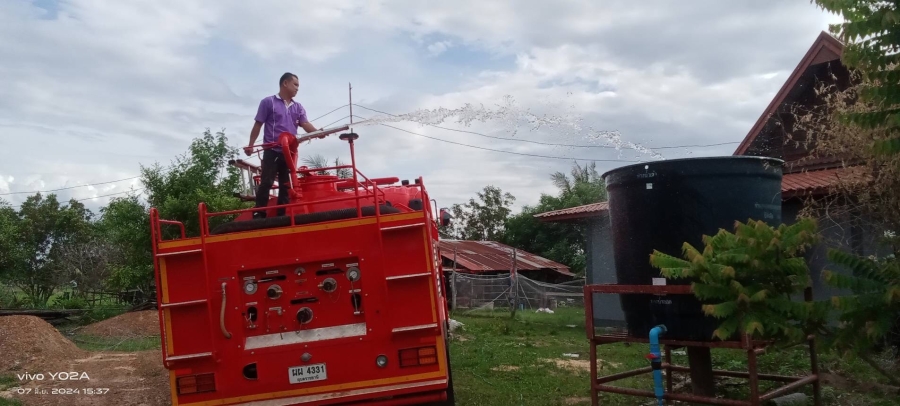 การให้บริการรถน้ำเพื่อบรรเทาปัญหาความเดือดร้อนจากการที่น้ำประปาหยุดการจ่ายน้ำหรือปัญหาภัยแล้งขาดน้ำ