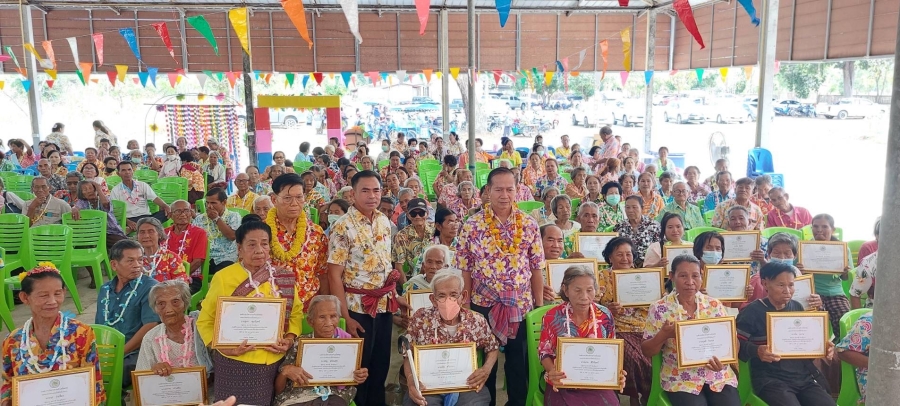 โครงการส่งเสริมความกตัญญูต่อผู้สูงอายุ ประจำปี 2568