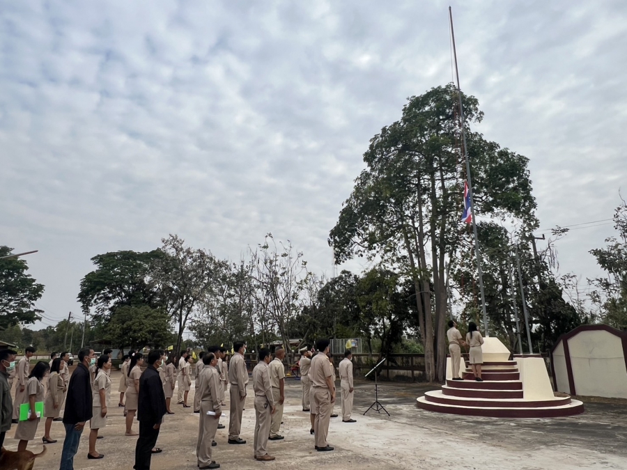 กิจกรรมเข้าแถวเคารพธงชาติ