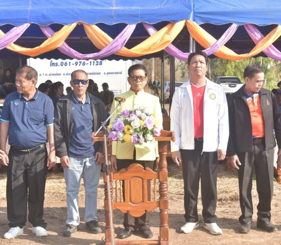 โครงการแข่งขันกีฬาต้านยาเสพติด  ประจำปีงบประมาณ  พ.ศ. 2568